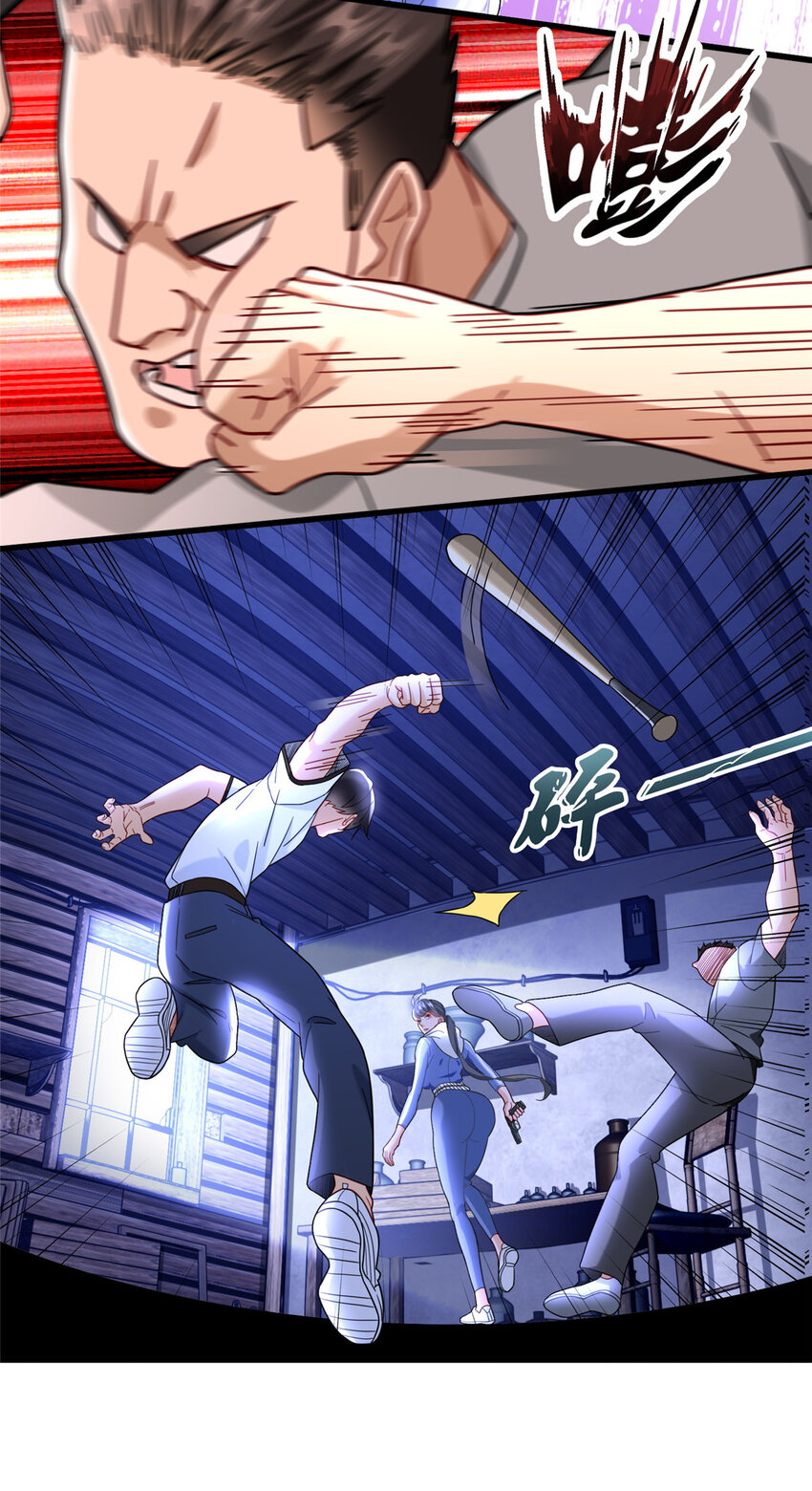 新极品全能高手漫画,69 速速通关1图