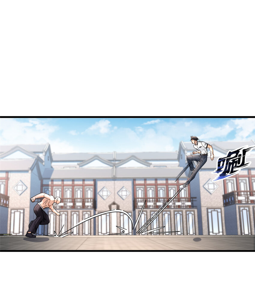 极品全能高手笔趣阁小说漫画,78 有老头环就能赢？1图