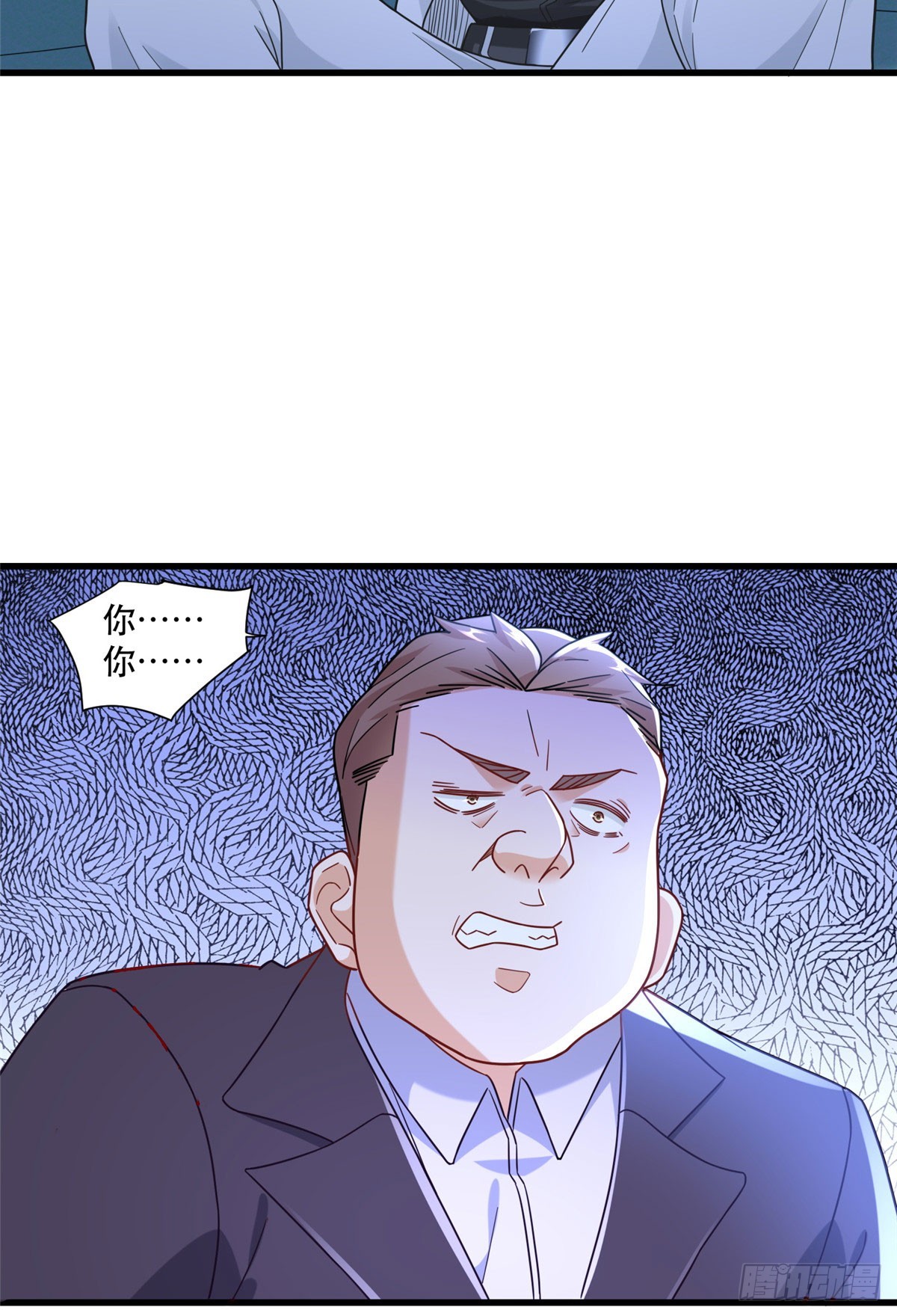 新极品全能高手漫画,89 兵爷出手1图