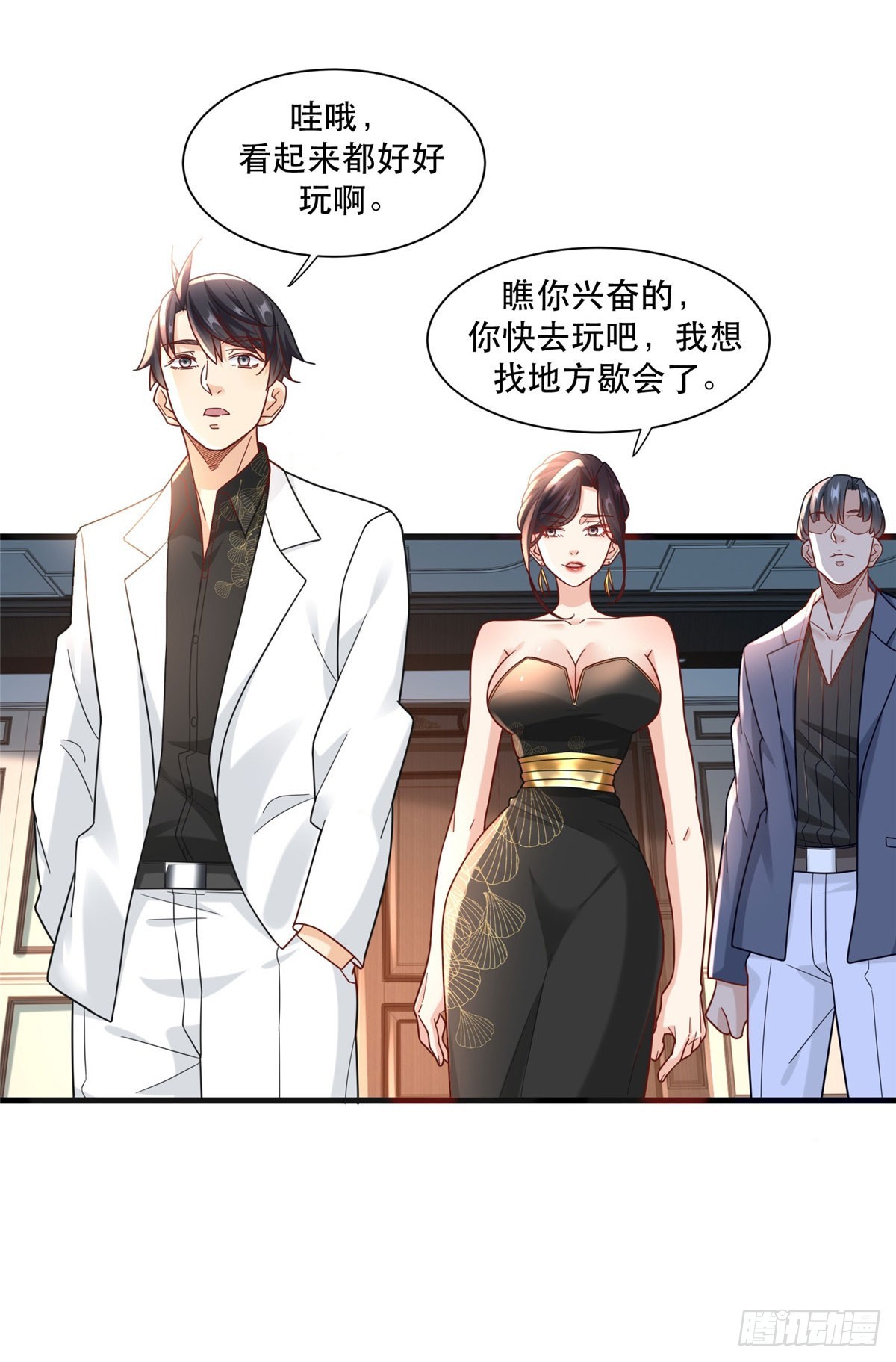 新极品全能高手漫画,91 模特丁敏2图