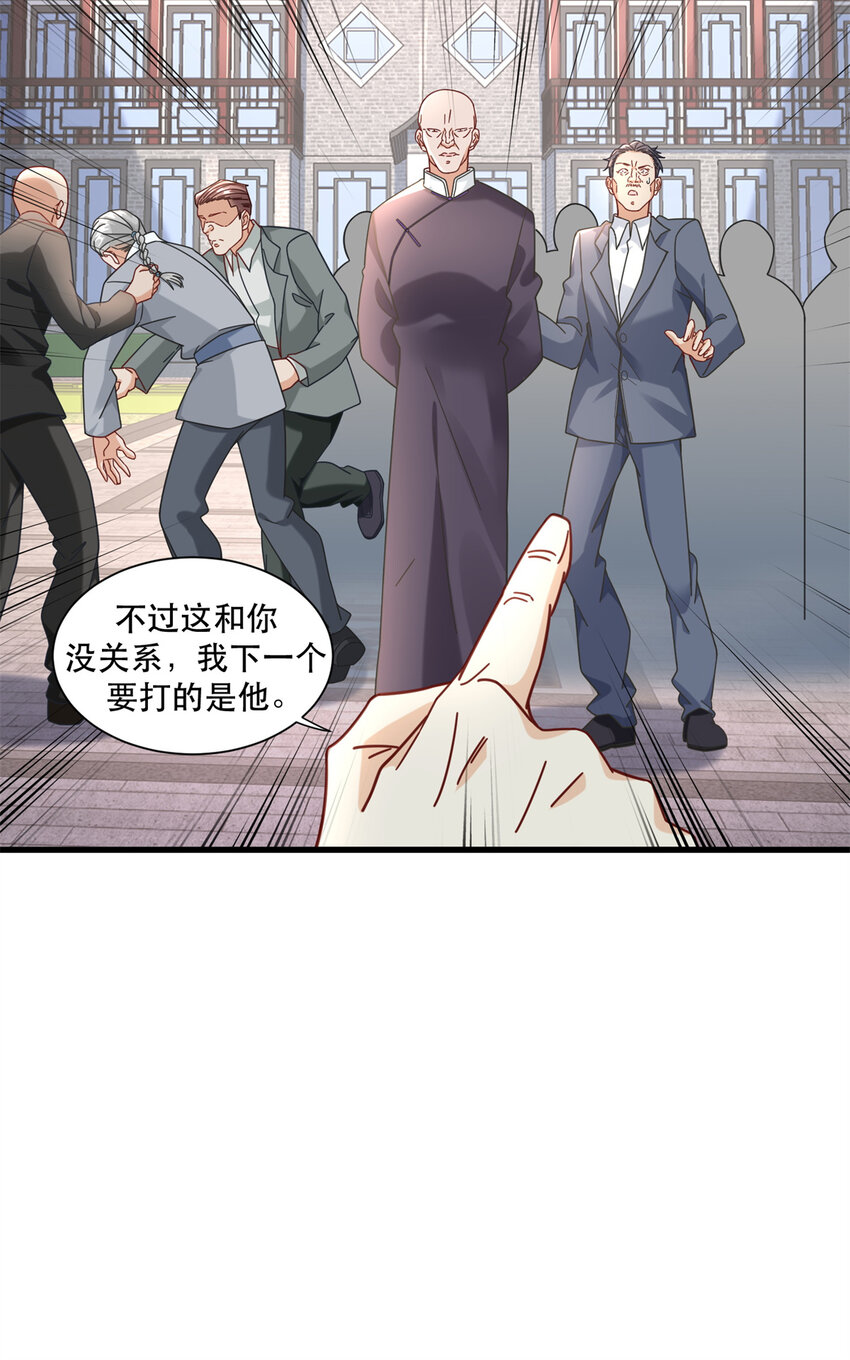 新极品全能高手漫画,77 我来了，我又走了1图