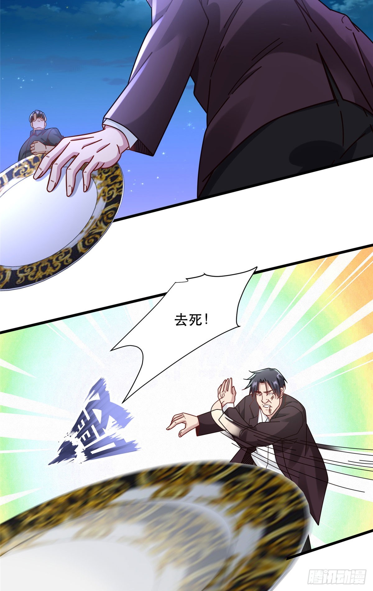 新极品全能高手漫画,89 兵爷出手1图