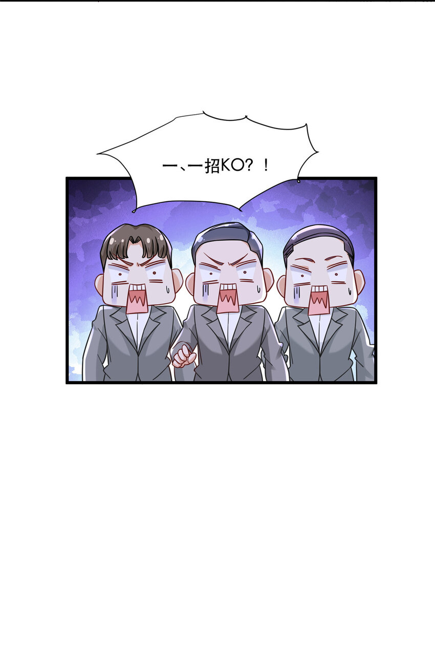 新极品全能高手漫画,79 力拔山河江海第一2图
