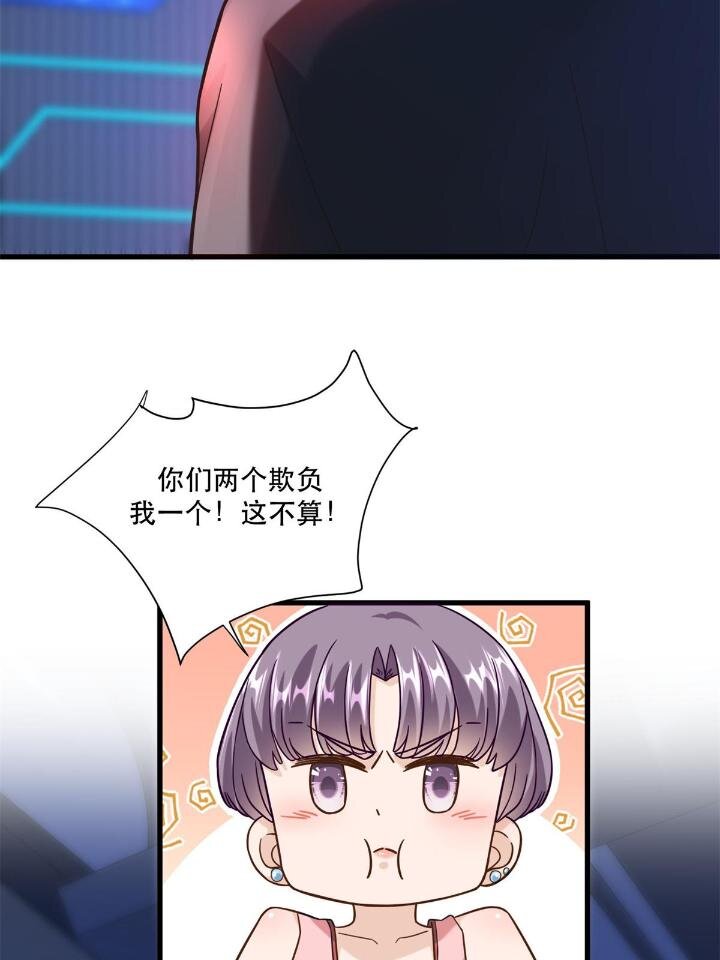 新极品全能高手漫画,50 美女小偷盗星1图