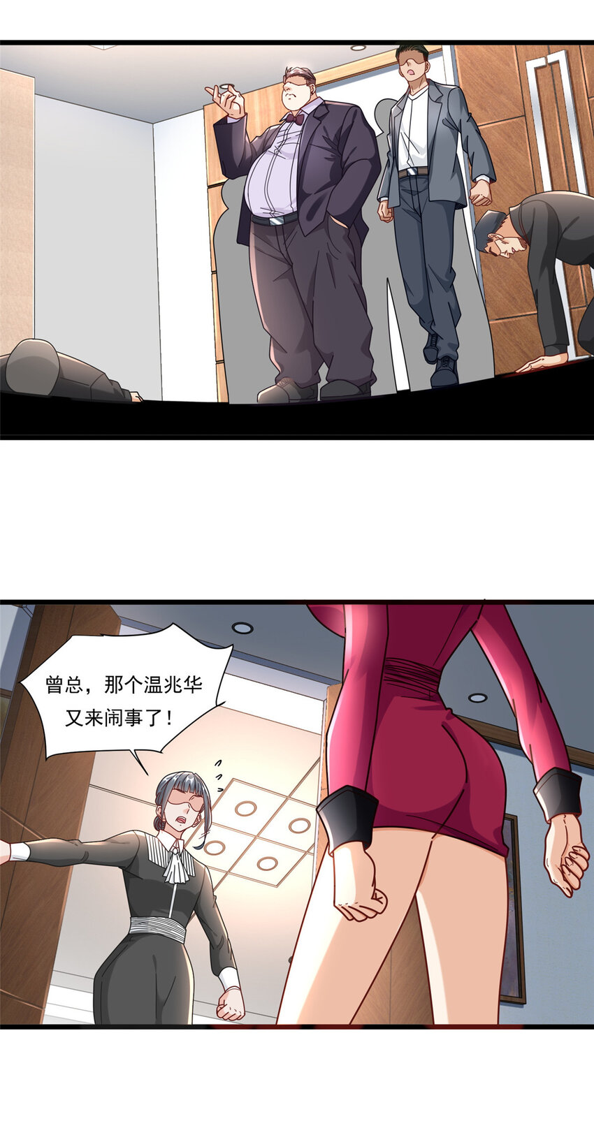 新极品全能高手漫画,85 蒋少的三个神秘手下1图