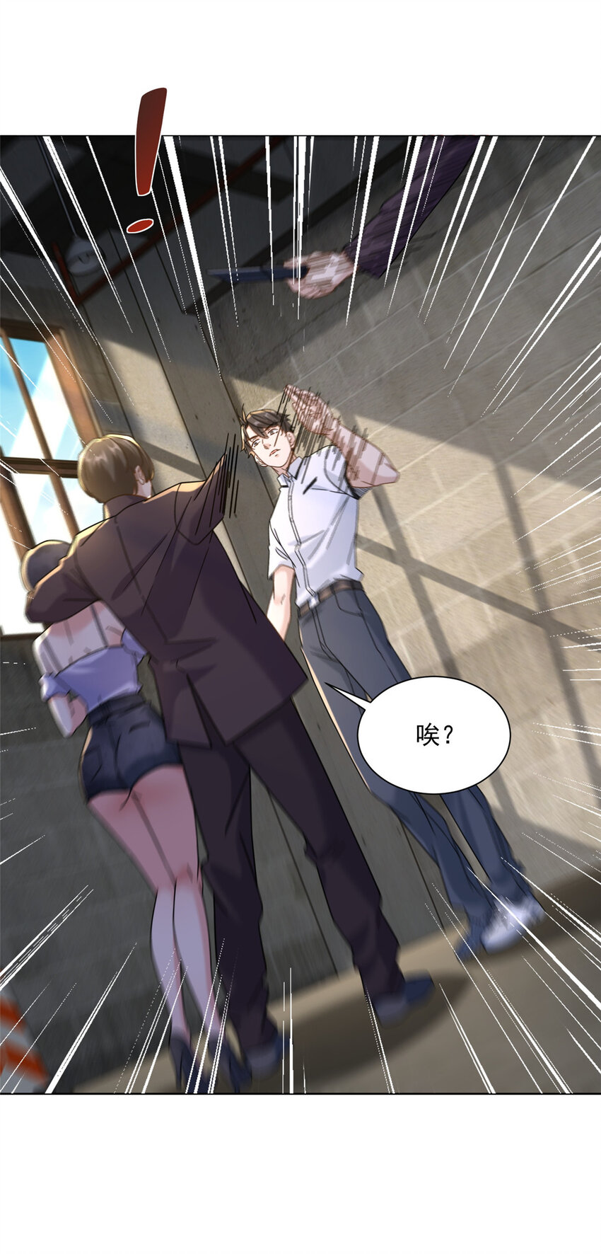 新极品全能高手漫画,060 真正的“废了”2图