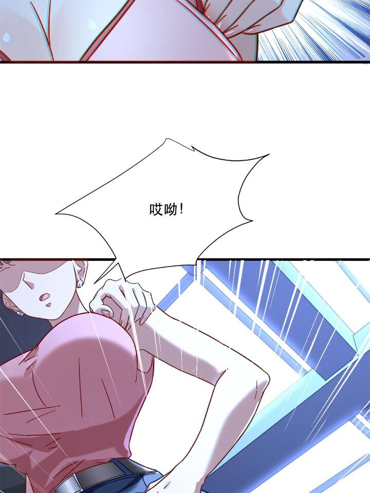 新极品全能高手漫画,50 美女小偷盗星2图