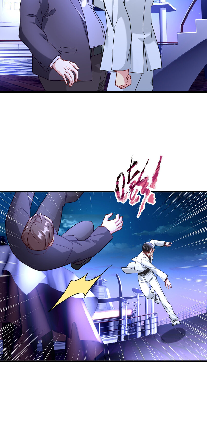新极品全能高手漫画,87 低端陷害1图