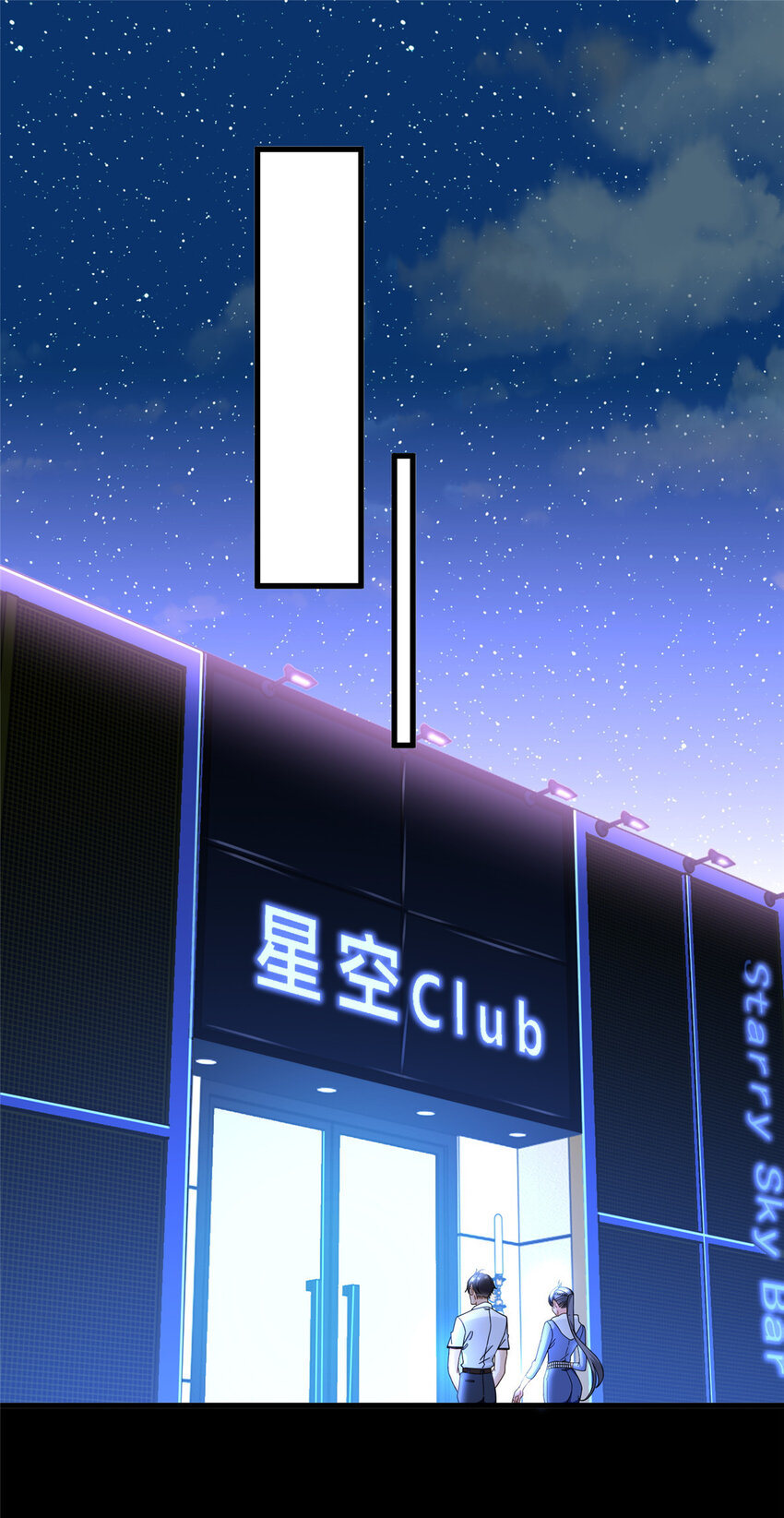 新极品全能高手漫画,69 速速通关1图