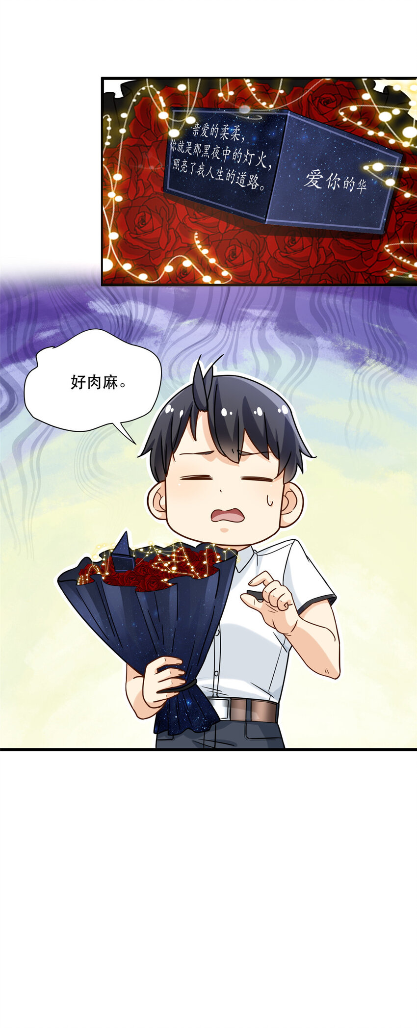 新极品全能高手漫画,47 兔女郎成双2图