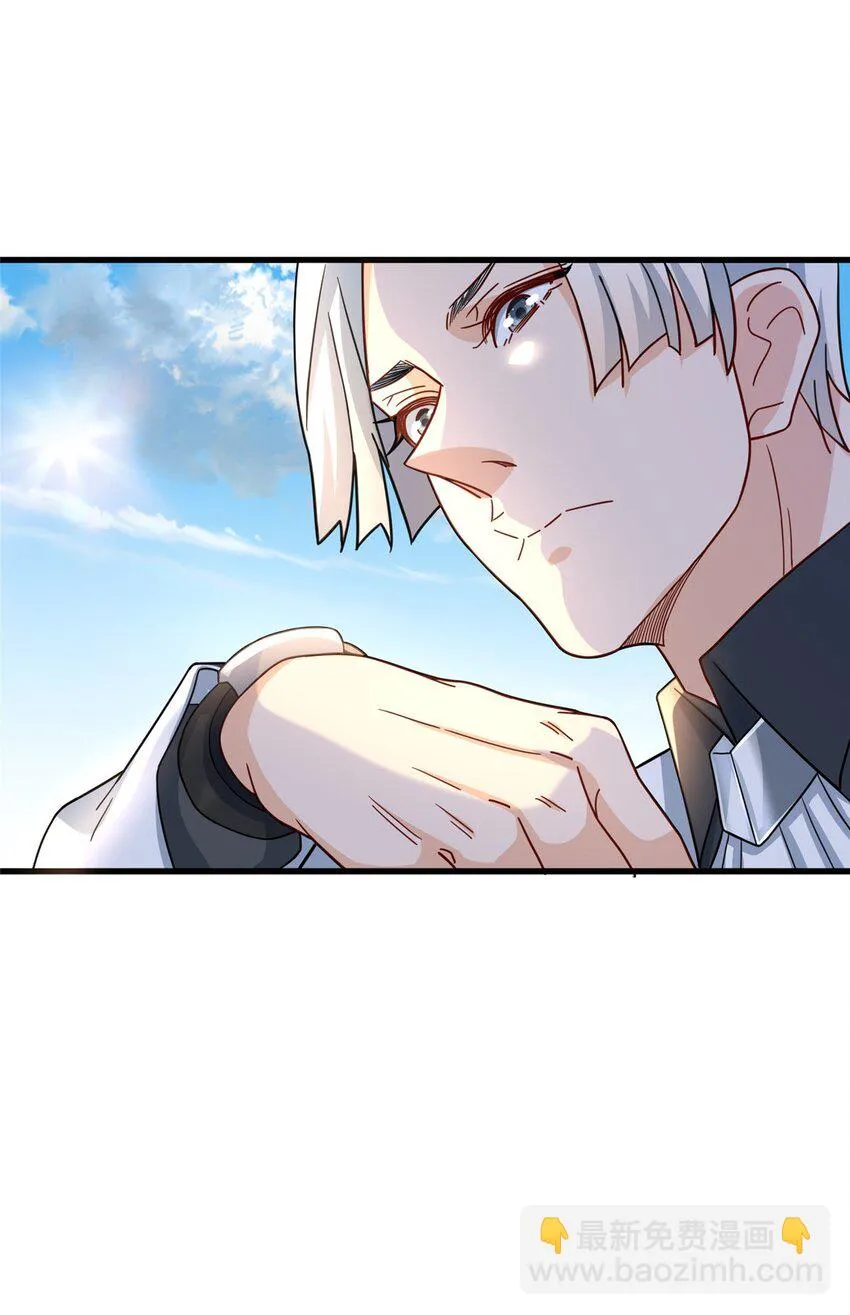 新极品全能高手漫画,99 闪电侠白羽2图