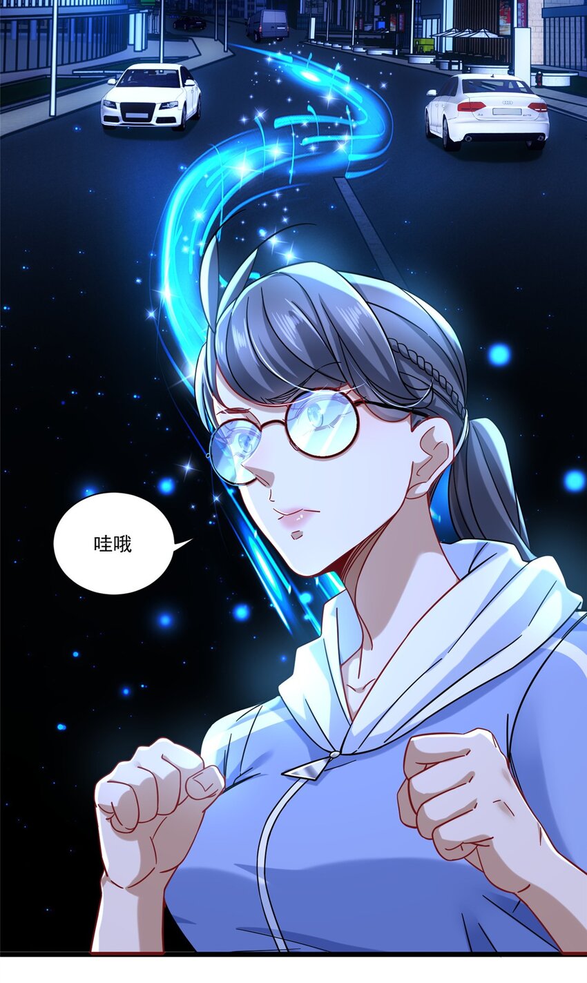 新极品全能高手漫画,27 杀手目标是曾柔2图