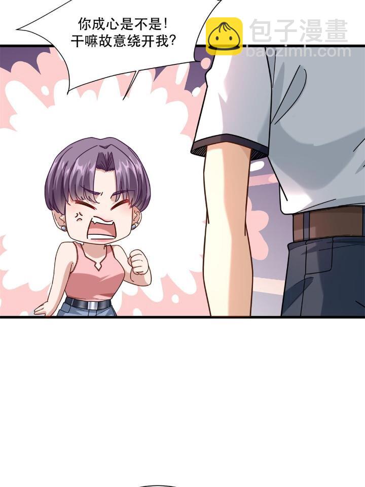 新极品全能高手漫画,50 美女小偷盗星2图