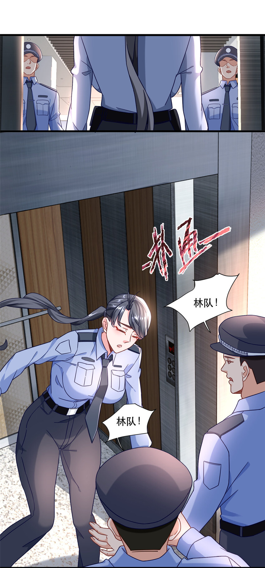 新极品全能高手漫画,73 三车对撞2图
