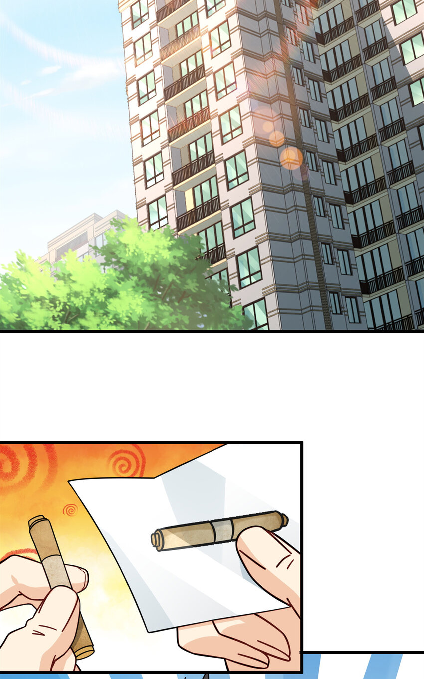 新极品全能高手漫画,52 你叫蛋碎一郎2图