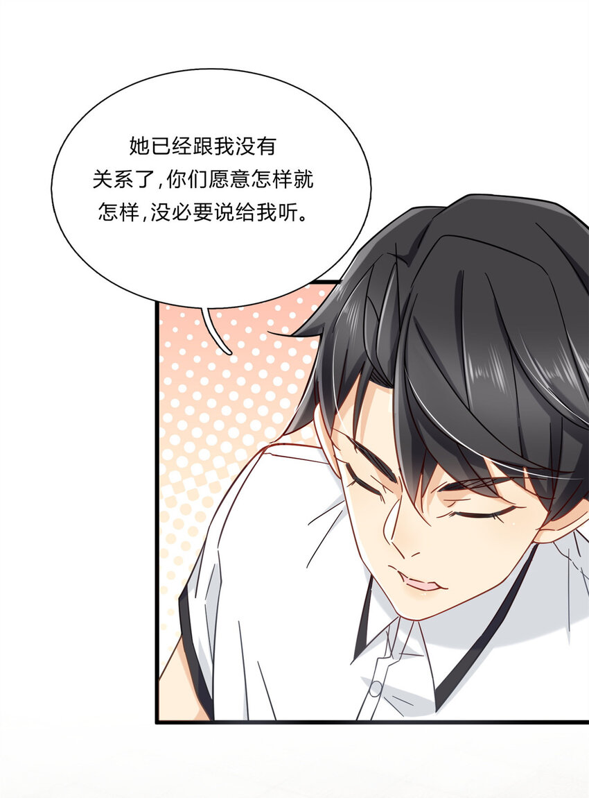 新极品全能高手漫画,05 你的脸打我拳头上了1图