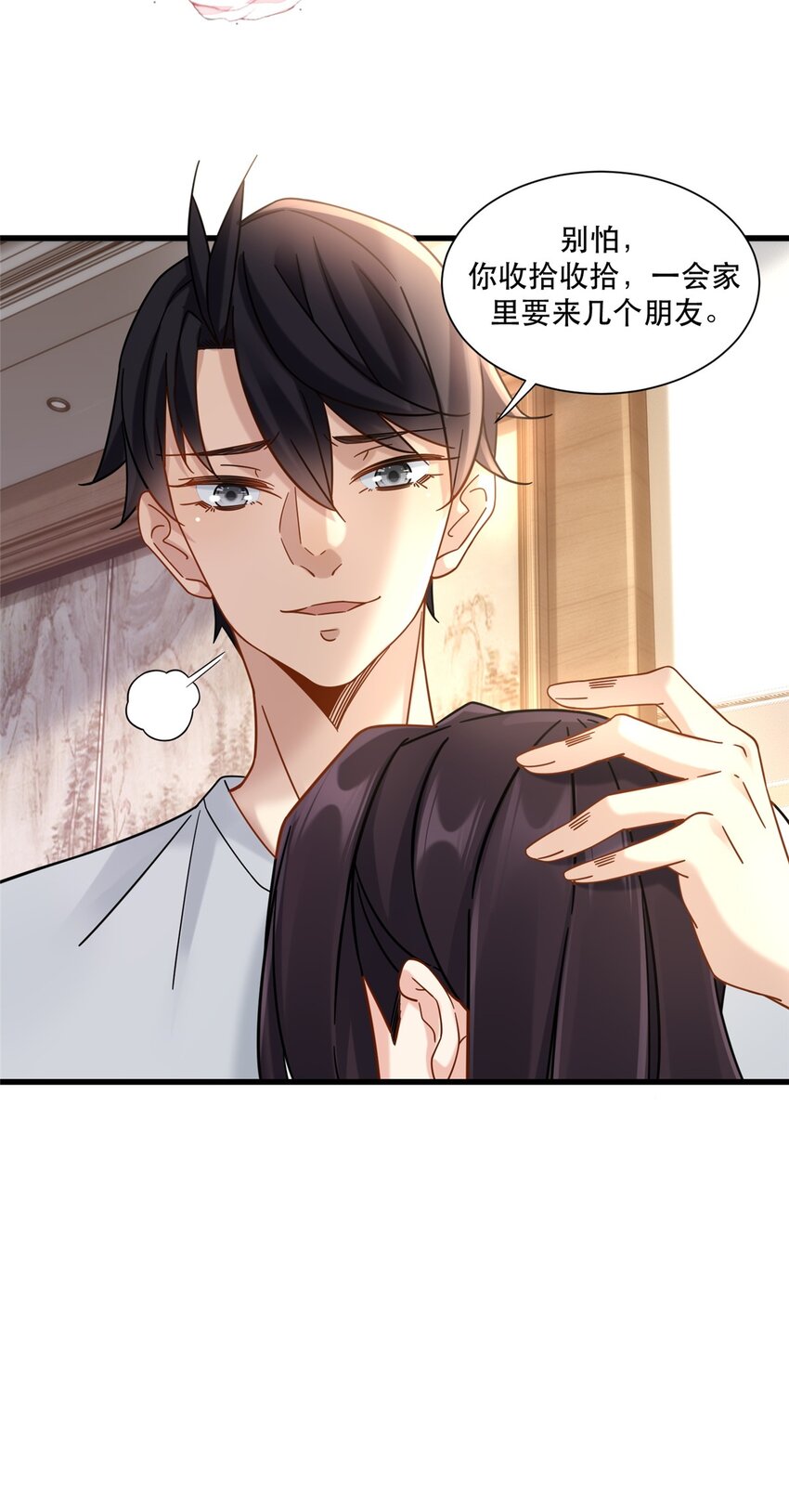 新极品全能高手漫画,31 西隐夏天龙1图