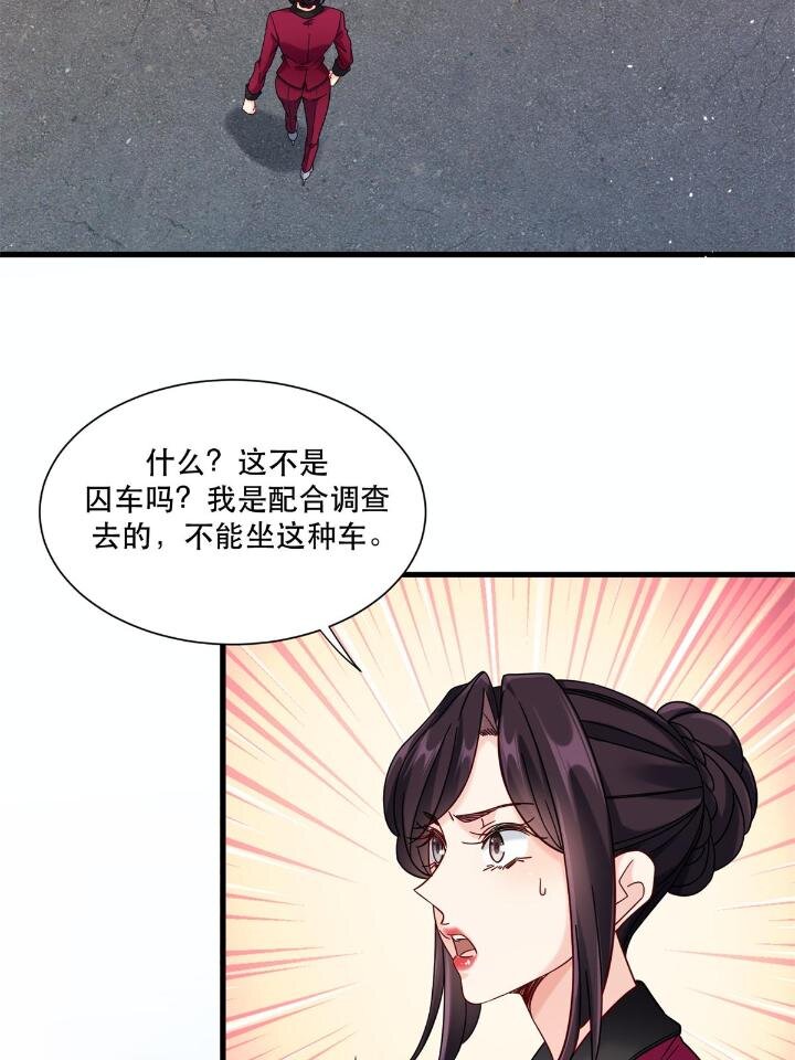 新极品全能高手漫画,34 子弹的轨迹1图