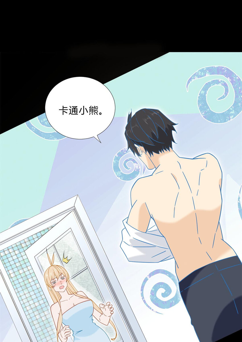 新极品全能高手漫画,03 很快啊你搞偷袭2图