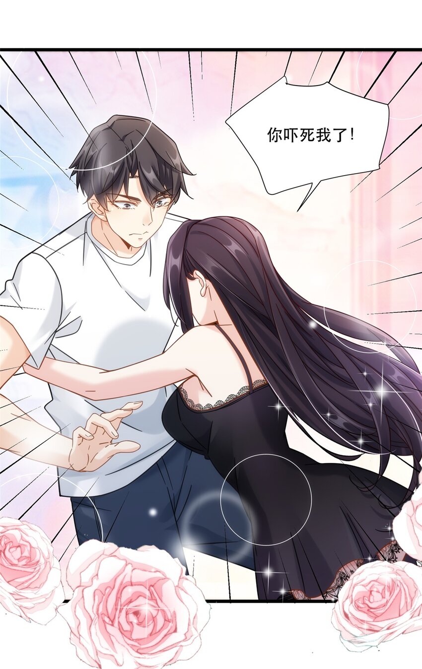新极品全能高手漫画,31 西隐夏天龙2图