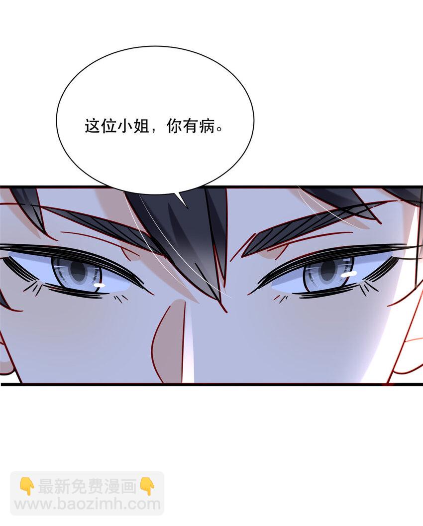 新极品全能高手漫画,22 大排档的美女x22图