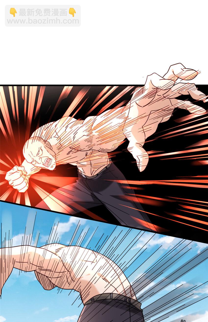新极品全能高手免费漫画漫画,78 有老头环就能赢？1图
