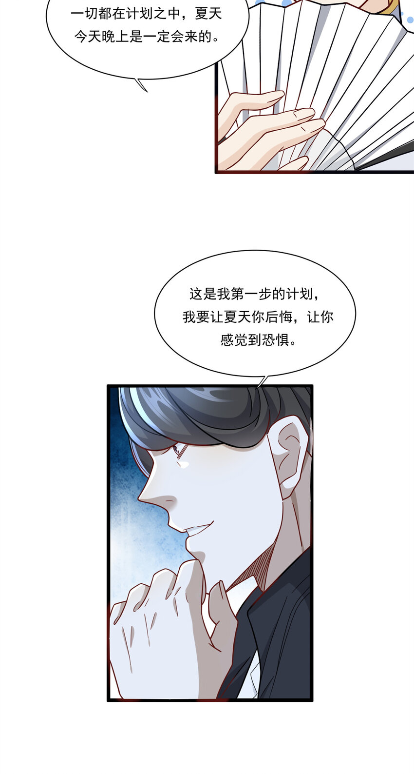 新极品全能高手漫画,86 打不死的温兆华2图