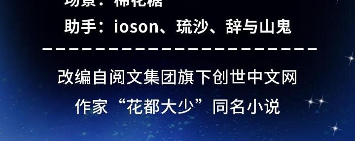 新极品全能高手漫画,38 手拿红马的少妇1图