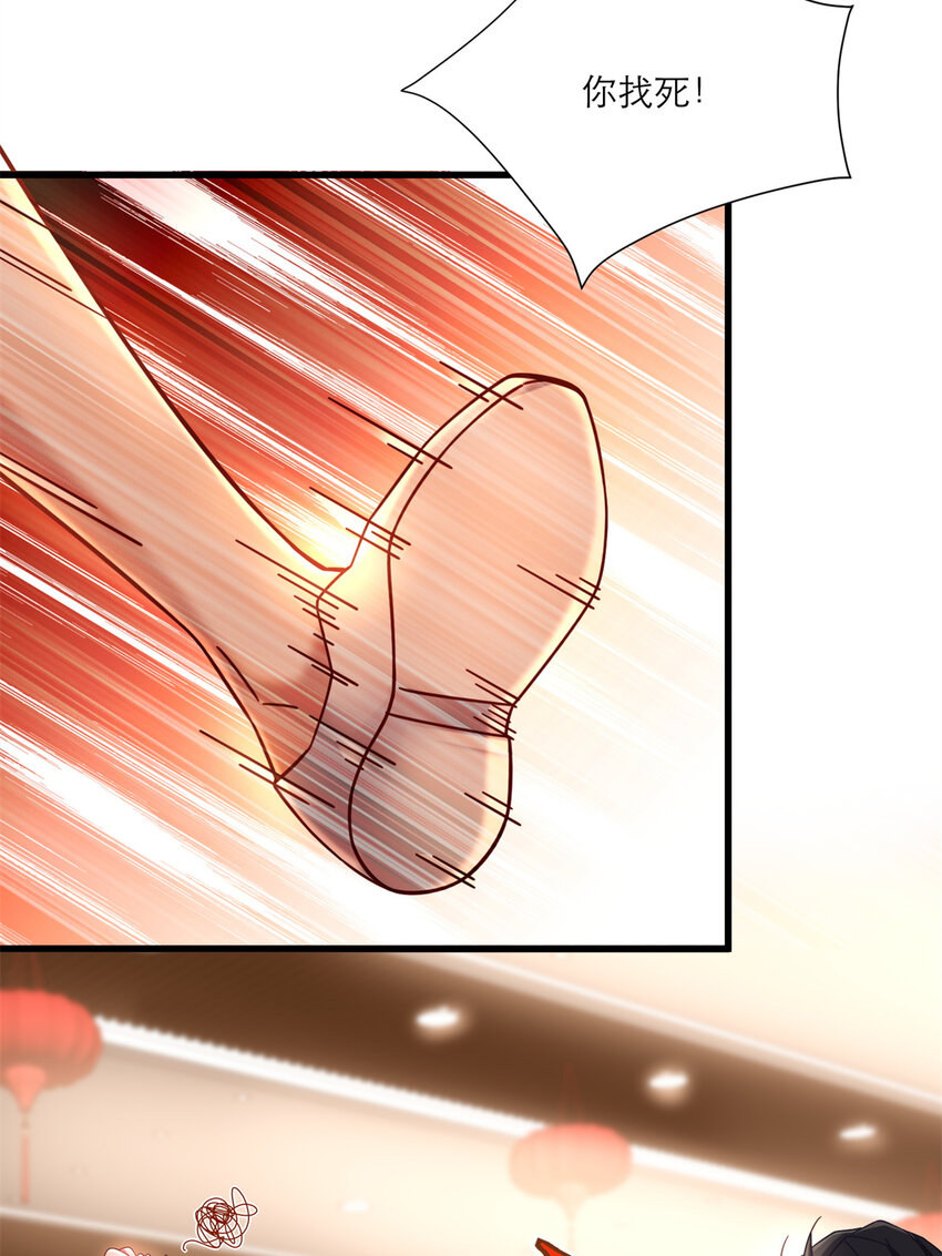 新极品全能高手漫画,17 赌注是小老婆2图