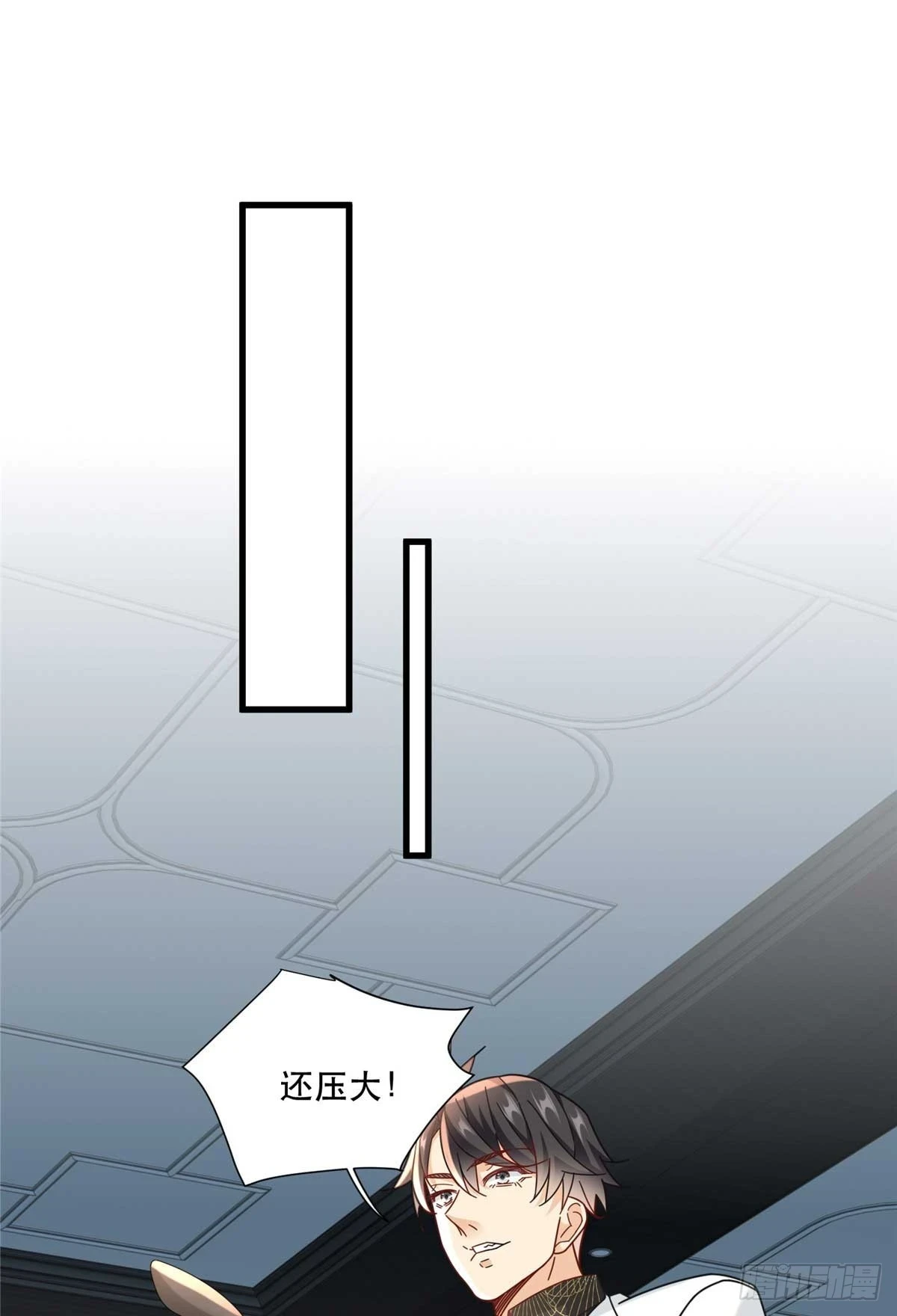 新极品全能高手漫画,95 改造晚礼服1图