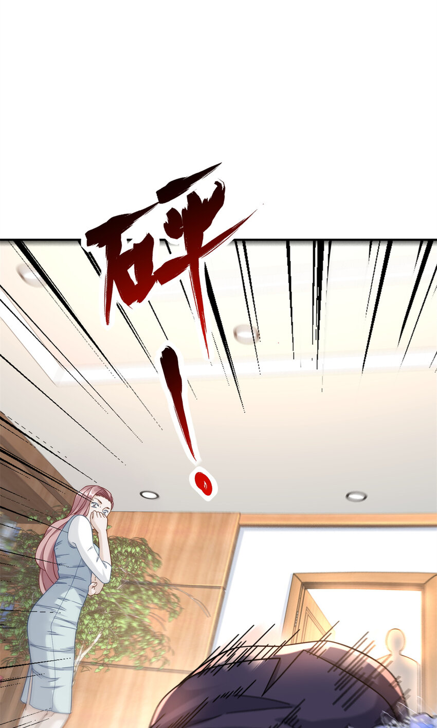 新极品全能高手漫画,48 你属于不可回收垃圾2图