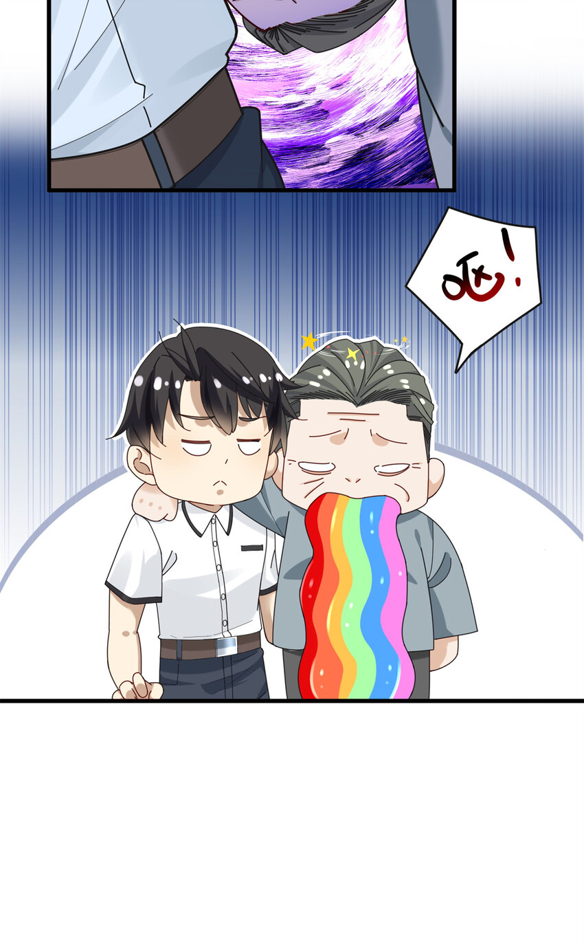 新极品全能高手漫画,40 扁鹊神针1图
