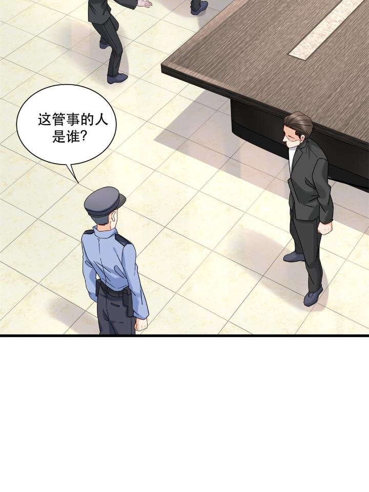 新极品全能高手漫画,34 子弹的轨迹1图