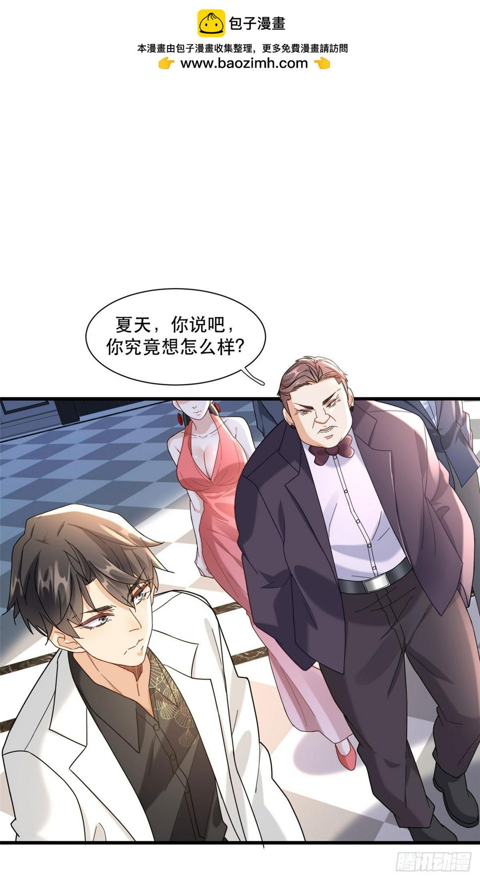 新极品全能高手漫画,97 不平等赌约2图