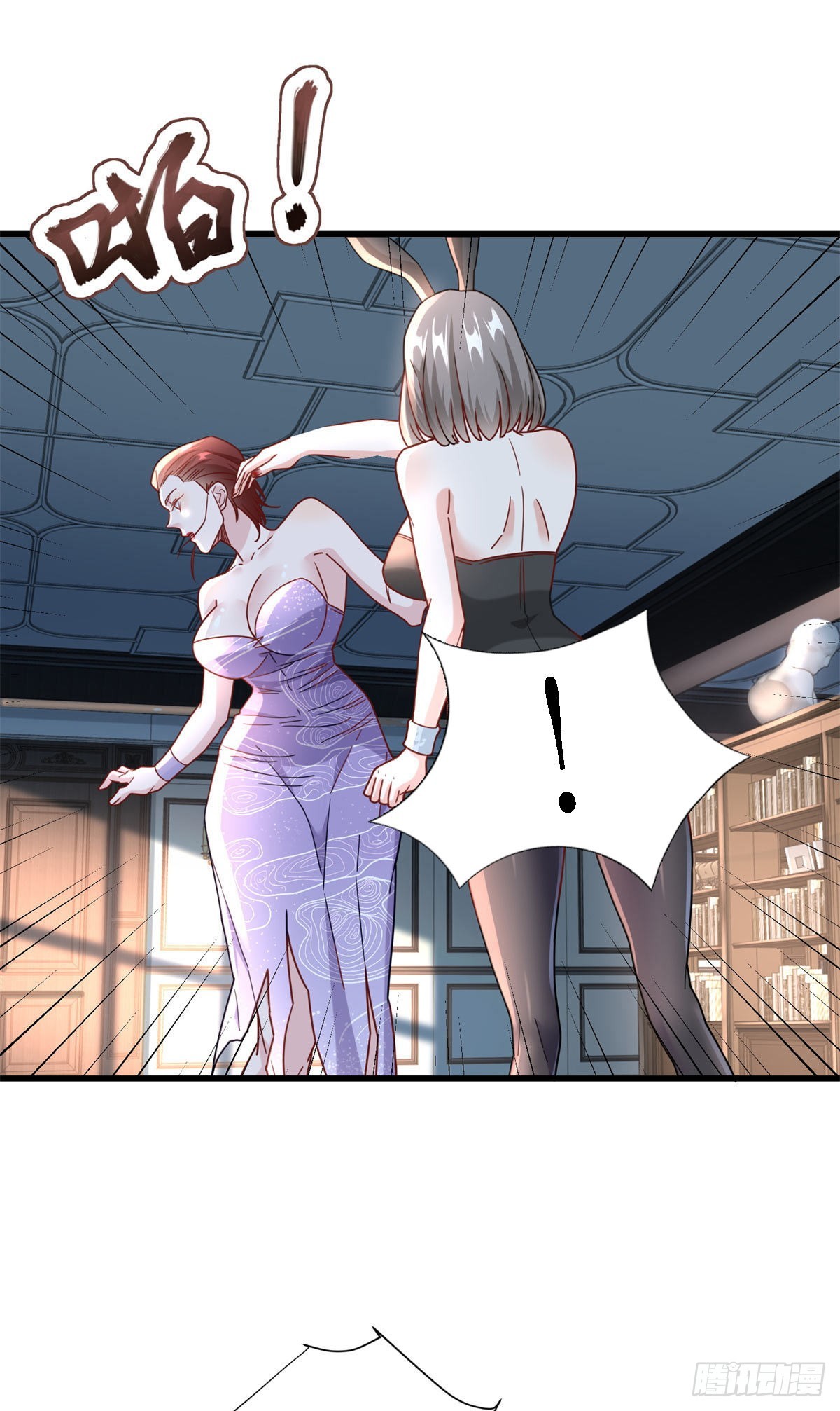 新极品全能高手漫画,96 被雪藏的演员2图