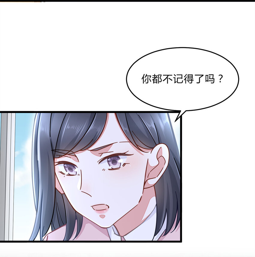 新极品全能高手漫画,01 眼睛搞事了1图
