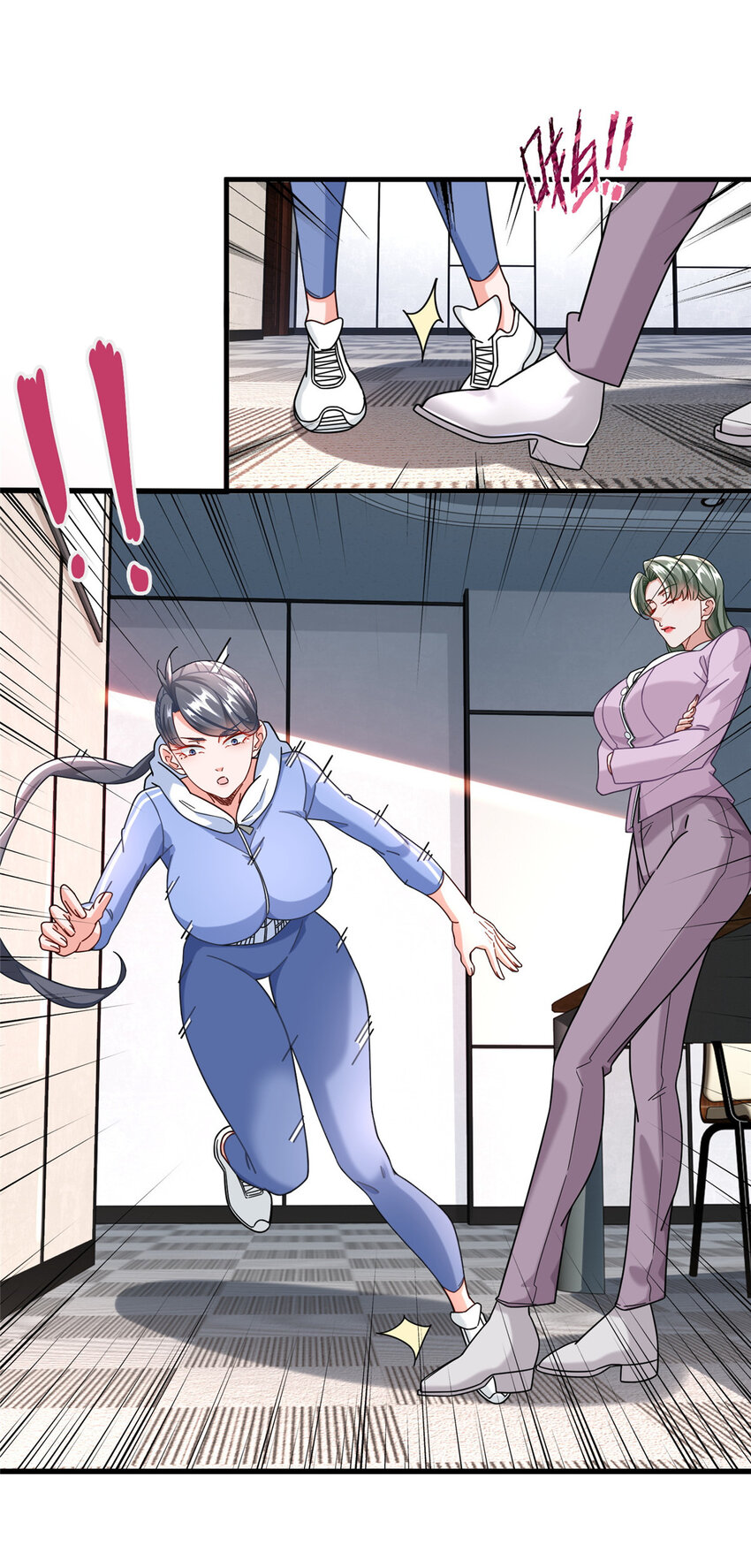 新极品全能高手漫画,70 同行是冤家2图