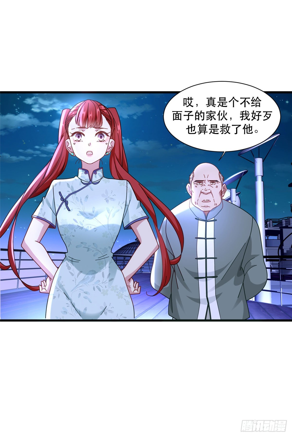 新极品全能高手漫画,91 模特丁敏1图