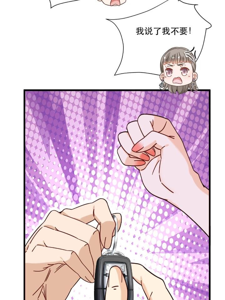 新极品全能高手漫画,37 看不“透”的女人2图
