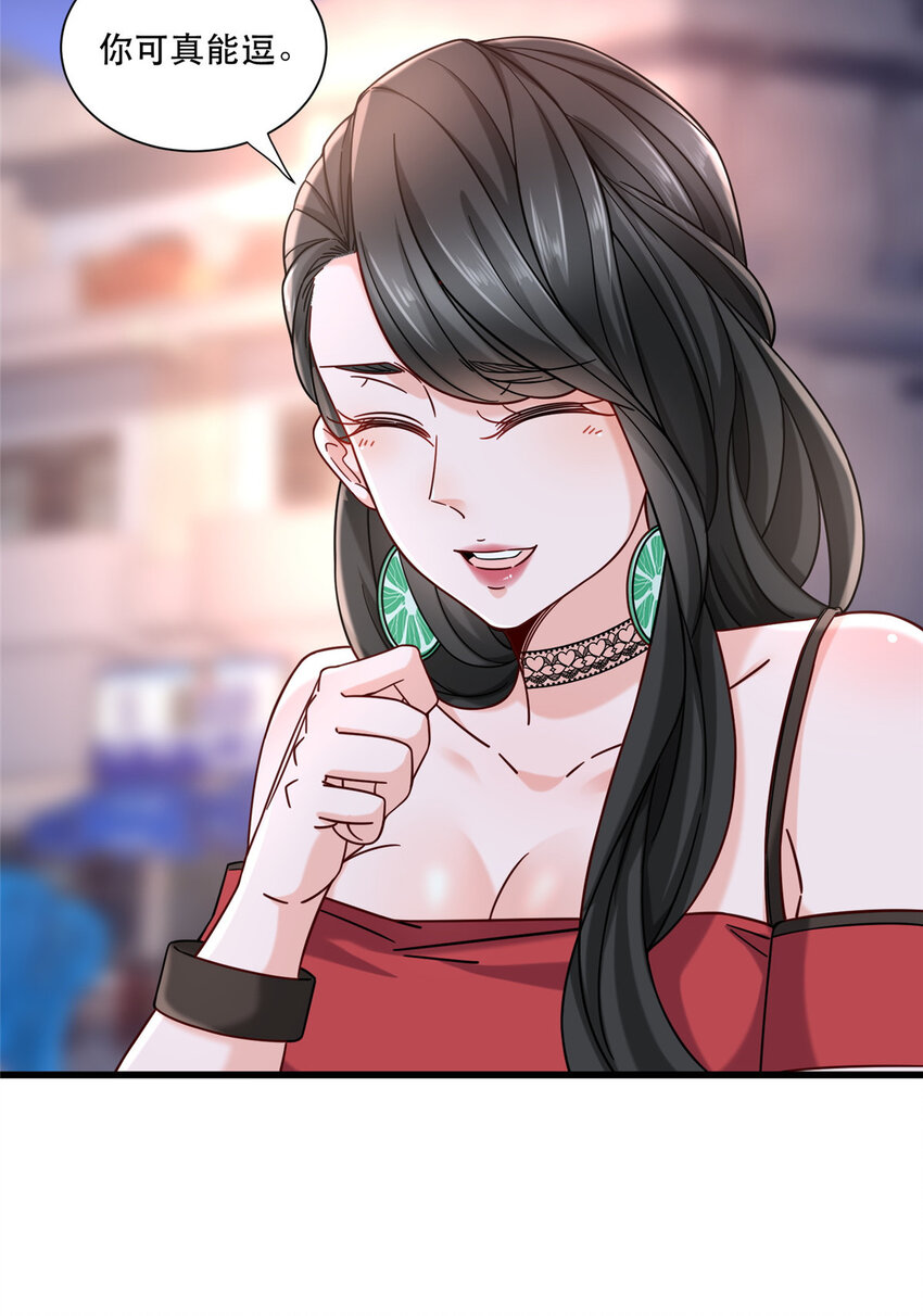 新极品全能高手漫画,22 大排档的美女x22图