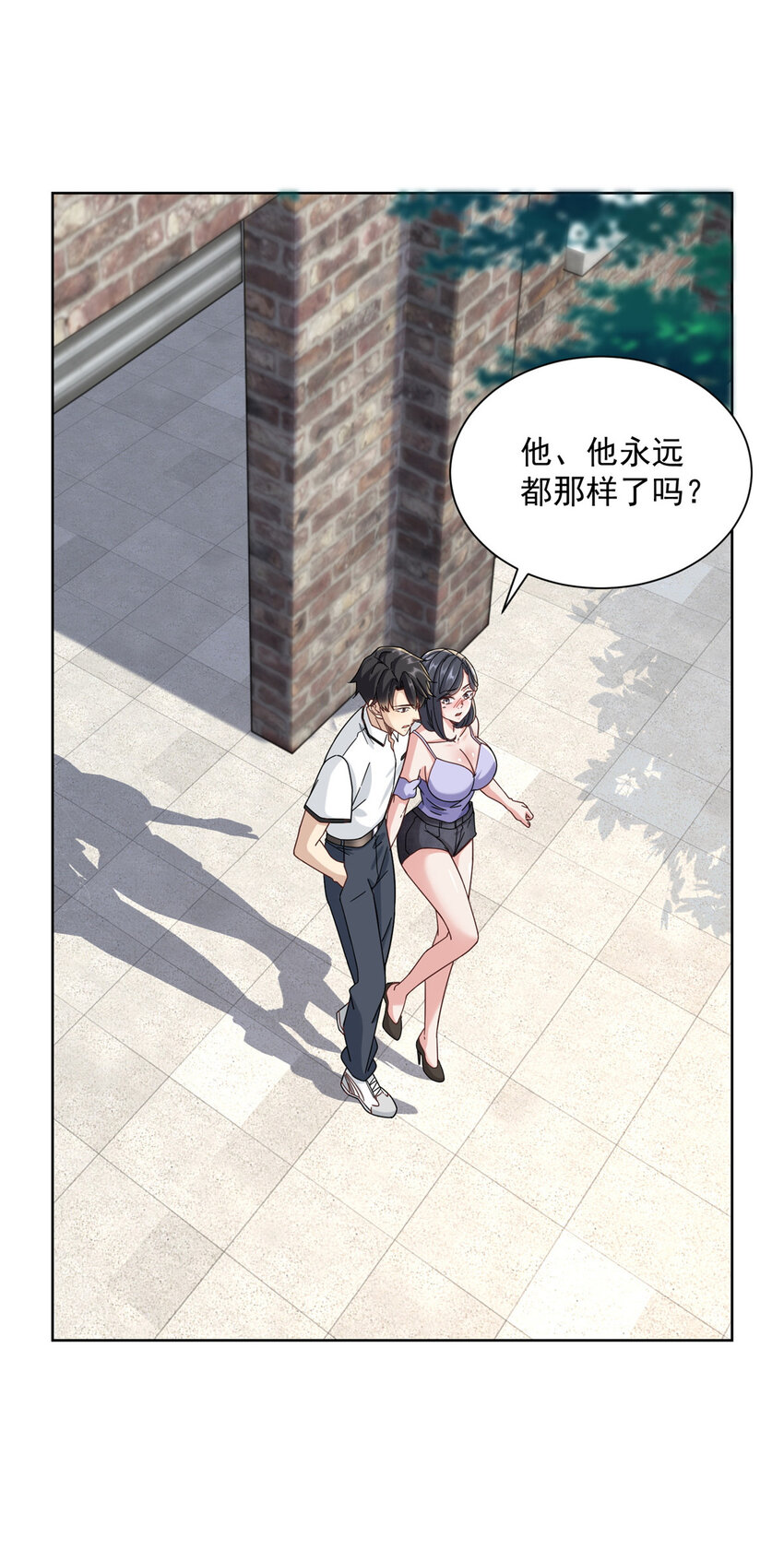 新极品全能高手漫画,060 真正的“废了”2图
