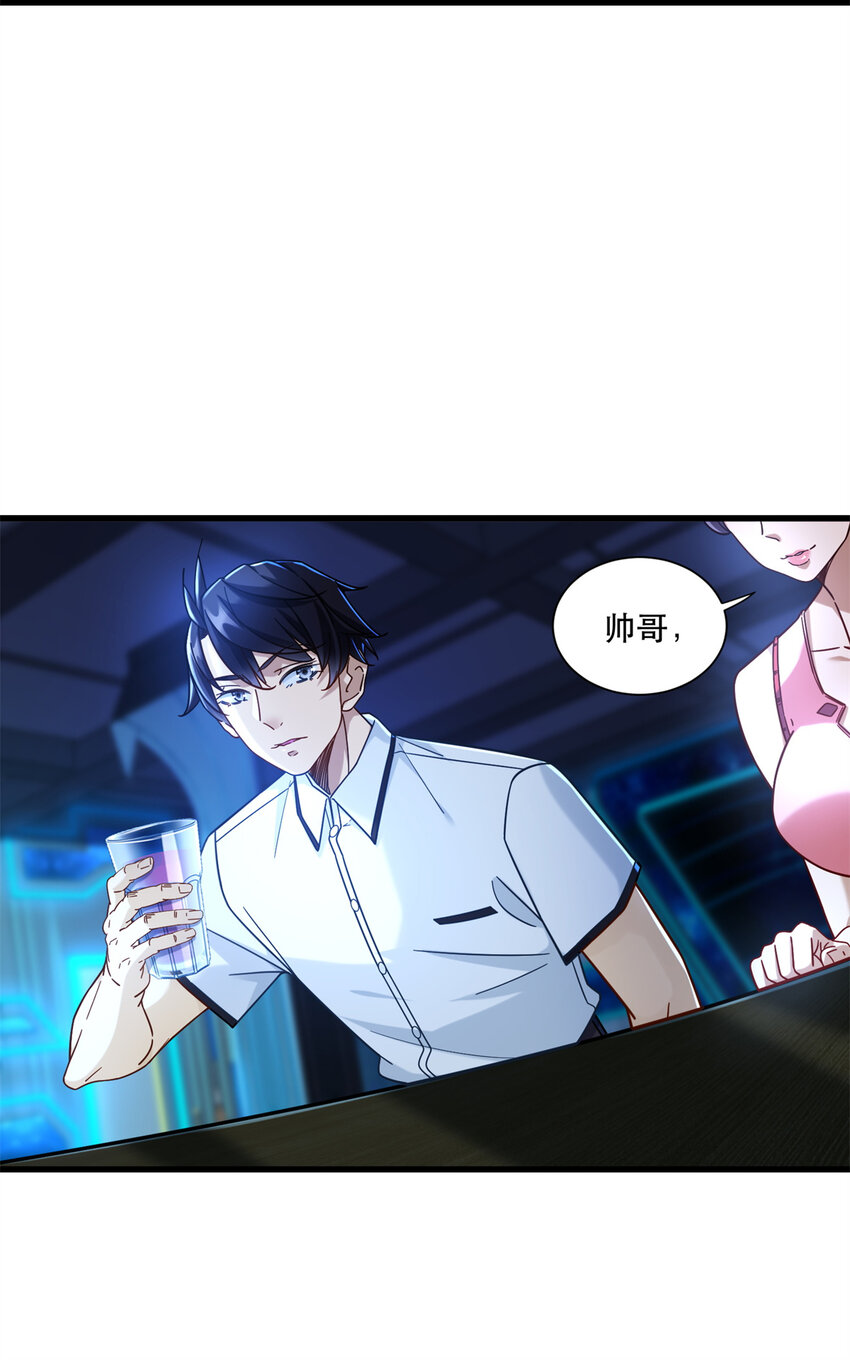 新极品全能高手漫画,43 俏丽女贼2图