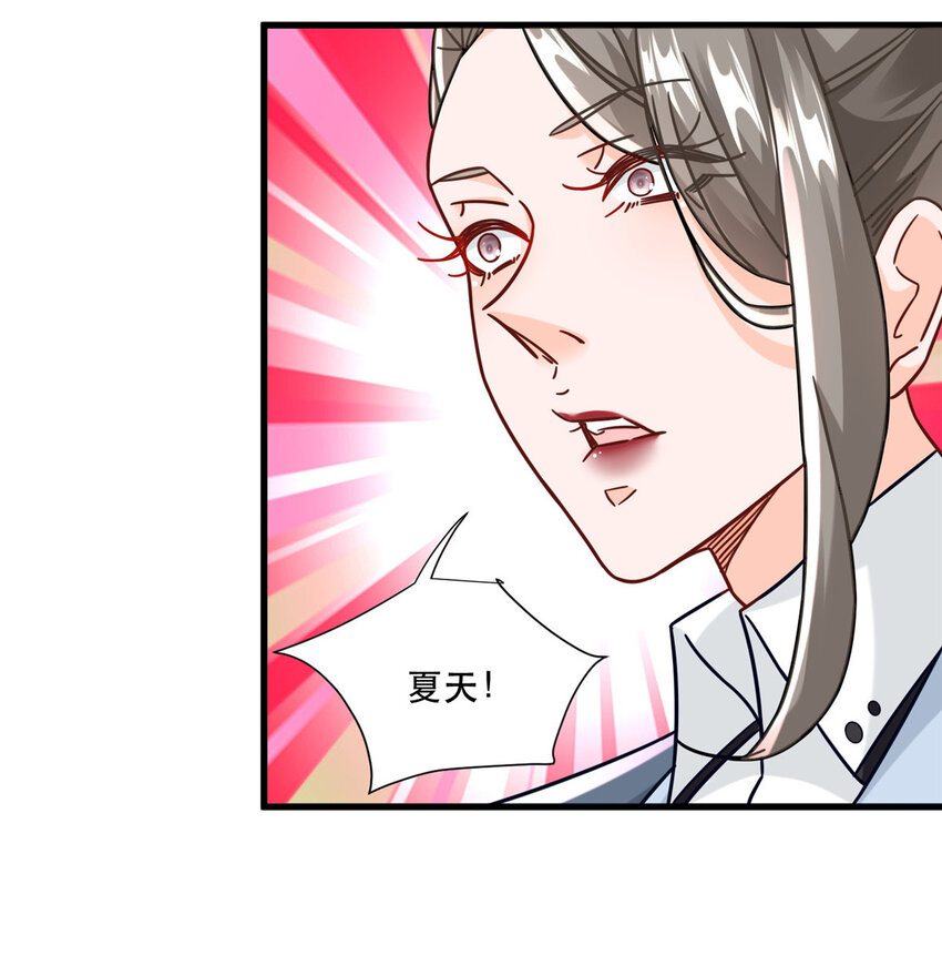 新极品全能高手漫画,79 力拔山河江海第一2图