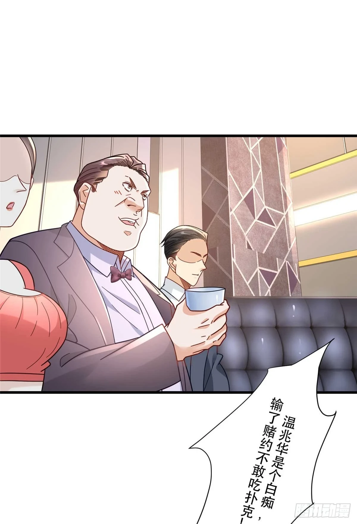 新极品全能高手漫画,95 改造晚礼服2图