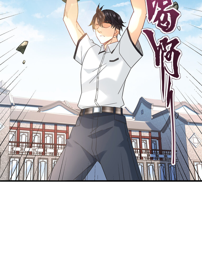 新极品全能高手漫画,79 力拔山河江海第一2图