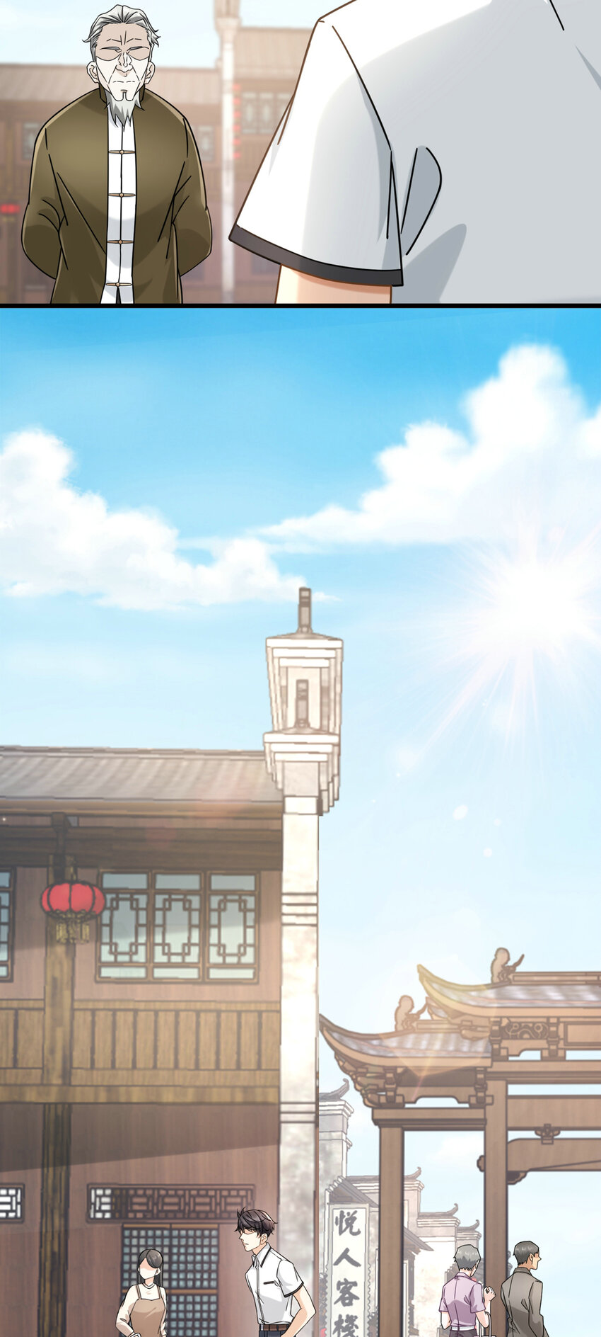 新极品全能高手漫画,10 都是亲戚2图