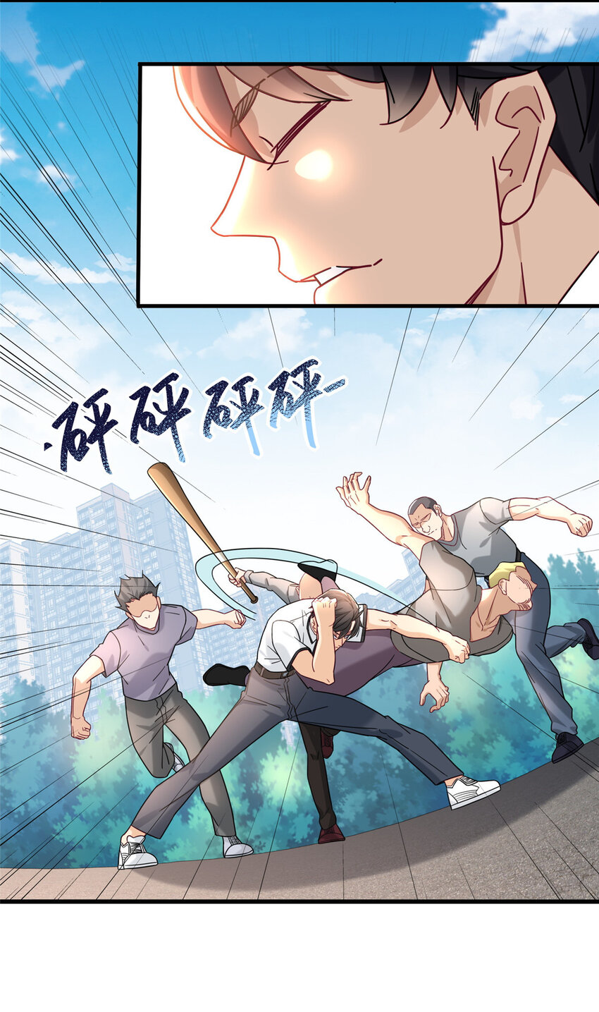 新极品全能高手漫画,71 任务：流沙组织1图