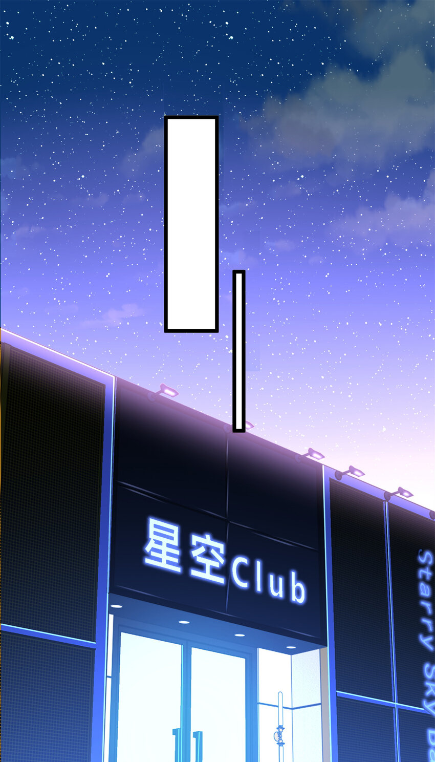 极品全能高手小说漫画,83 杀意燃烧2图