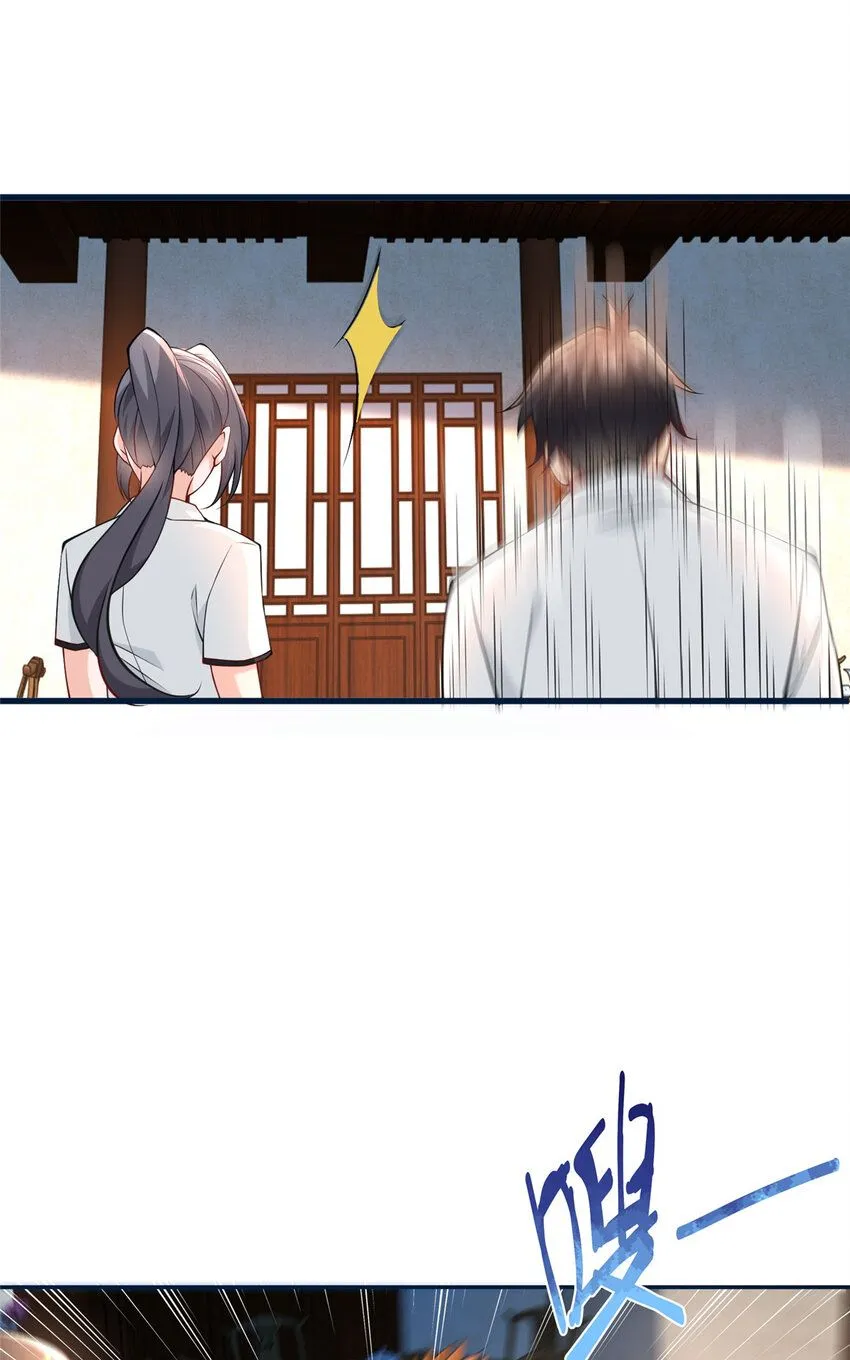 新极品全能高手漫画,102 丁虎与沈大龙之战1图
