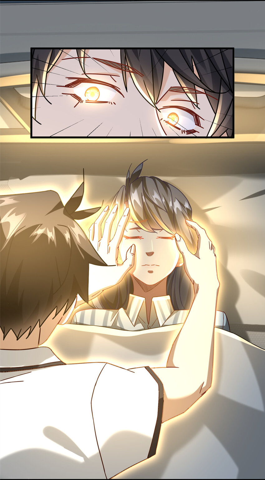 新极品全能高手漫画,74 十八楼的电梯1图